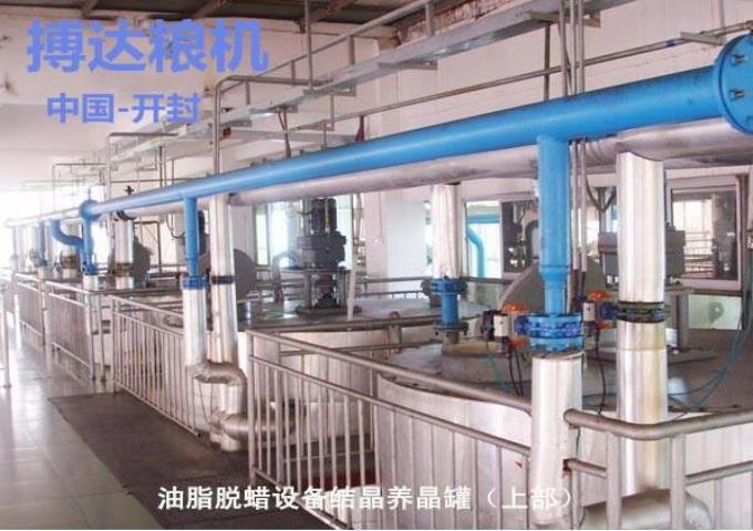 亞麻籽脫蠟設(shè)備